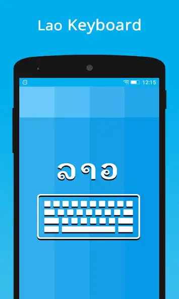 Play Lao Keyboard  Translator  and enjoy Lao Keyboard  Translator with UptoPlay