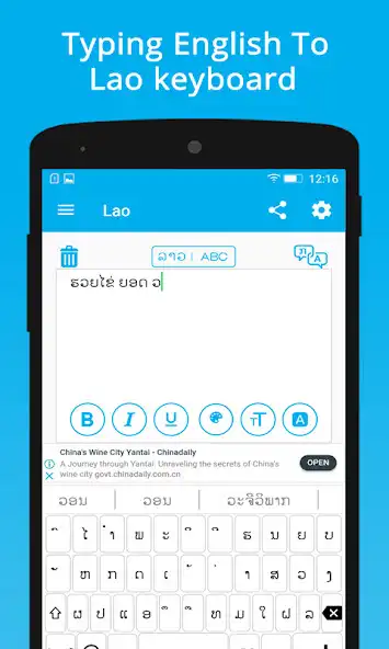 Play Lao Keyboard  Translator as an online game Lao Keyboard  Translator with UptoPlay