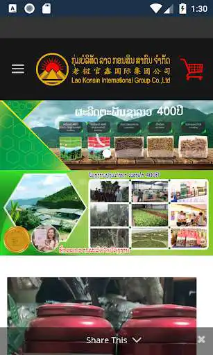Play LaokonsinOnline  and enjoy LaokonsinOnline with UptoPlay