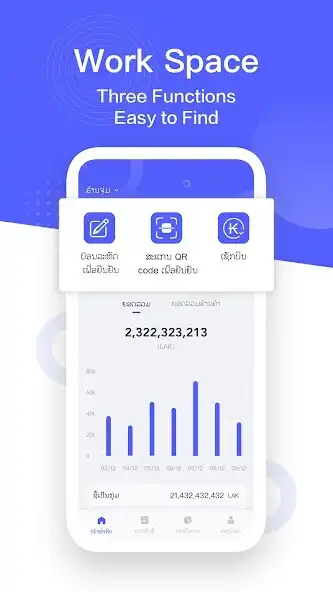Play LaoLife for Business as an online game LaoLife for Business with UptoPlay