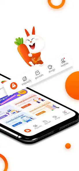 Play LaoLife as an online game LaoLife with UptoPlay