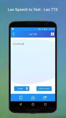 Play Lao Speech to Text - Lao TTS