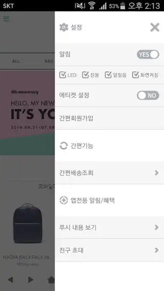 Play 라빠레뜨 - lapalette as an online game 라빠레뜨 - lapalette with UptoPlay