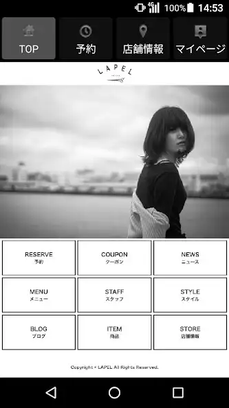 Play LAPEL hair salon(ラペルヘアサロン) and enjoy LAPEL hair salon(ラペルヘアサロン) with UptoPlay Play LAPEL hair salon(ラペルヘアサロン) and enjoy LAPEL hair salon(ラペルヘアサロン) with UptoPlay