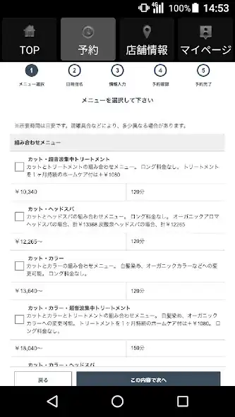 Play LAPEL hair salon(ラペルヘアサロン) as an online game online LAPEL hair salon(ラペルヘアサロン) with UptoPlay Play LAPEL hair salon(ラペルヘアサロン) as an online game LAPEL hair salon(ラペルヘアサロン) with UptoPlay