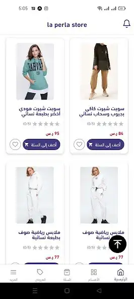 Play la perla shop as an online game la perla shop with UptoPlay