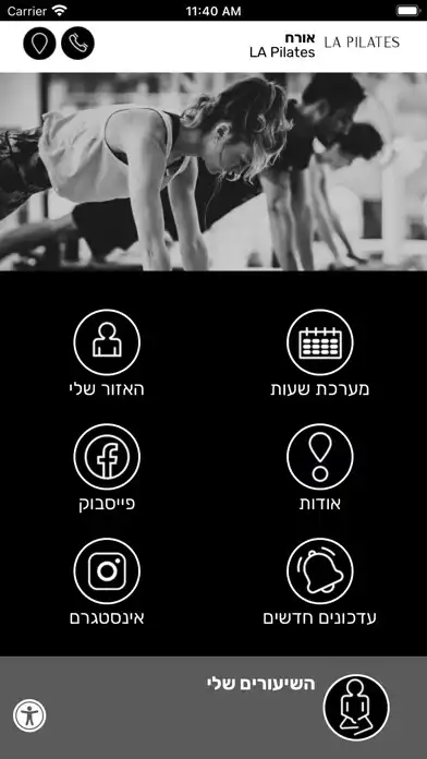 Play La Pilates as an online game La Pilates with UptoPlay