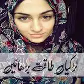 Free play online Larkiyan Taqat Barhain APK