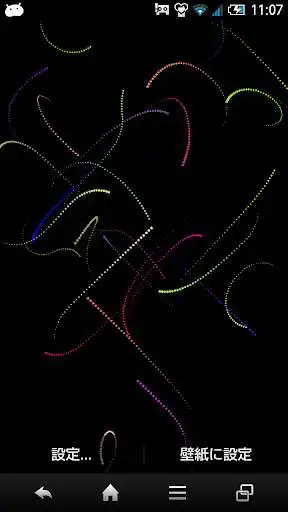 Play Laser beam Live Wallpaper Free