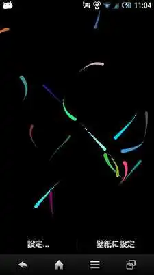 Play Laser beam Live Wallpaper Free