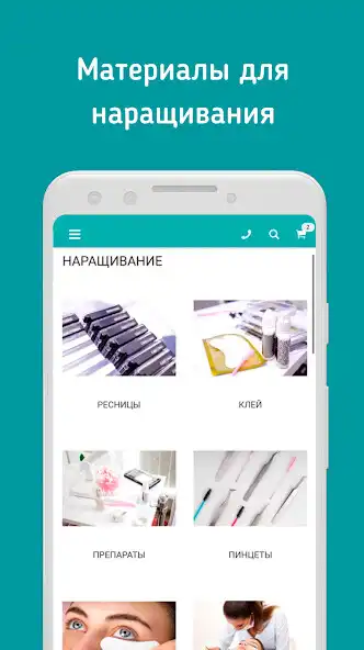 Play LashFriends - Lash  Brow stor as an online game LashFriends - Lash  Brow stor with UptoPlay