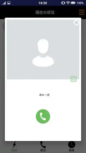 Play LASHIC-care