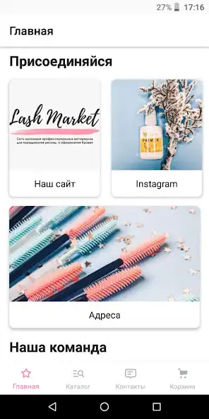 Play Lash Market  and enjoy Lash Market with UptoPlay