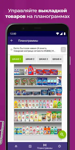 Play Lasmart SpacePlanner as an online game Lasmart SpacePlanner with UptoPlay