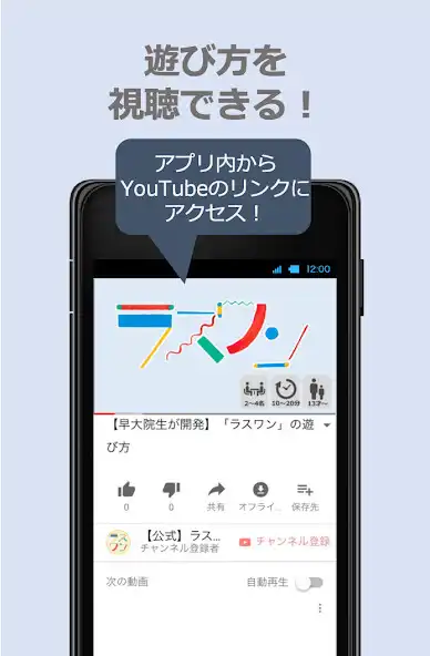 Play LasOne App as an online game LasOne App with UptoPlay