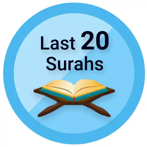 Play Last 20 Surahs of Quran 2020 APK