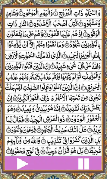 Play Last 30 Surah Quran  and enjoy Last 30 Surah Quran with UptoPlay