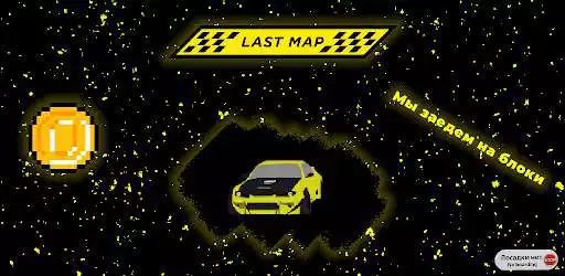 Play Last map OBLA edition  and enjoy Last map OBLA edition with UptoPlay