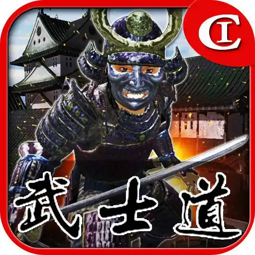 Free play online Last Samurai Ninja Assassin APK