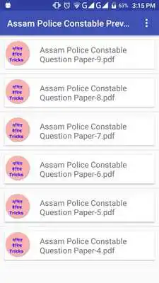 Play Last year Question Papers - Assam Police Constable