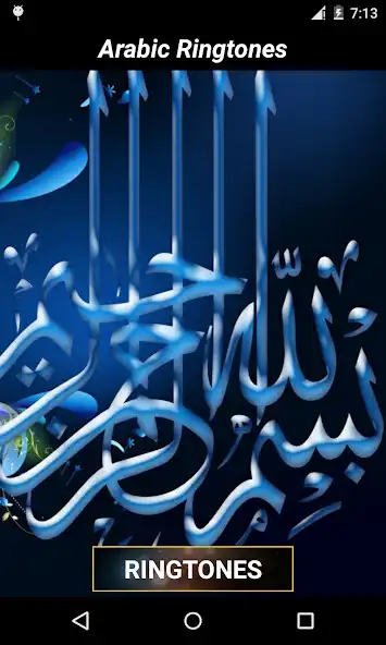 Play Latest Arabic Ringtones as an online game Latest Arabic Ringtones with UptoPlay