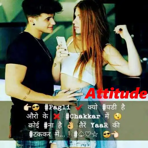 Free play online Latest Attitude Status 2020 APK Free play online Latest Attitude Status 2020 APK