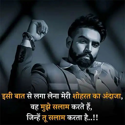 Play Latest Attitude Status 2021 APK