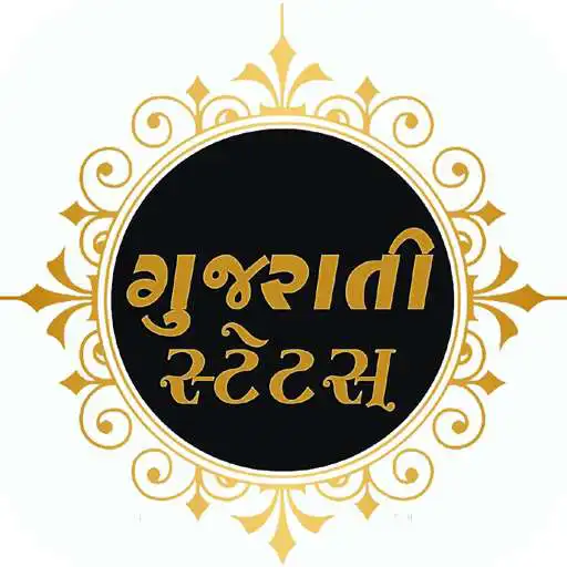 Play Latest Gujarati Status APK Play Latest Gujarati Status APK
