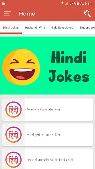 Play Latest Hindi Jokes11  Chutkul  and enjoy Latest Hindi Jokes11  Chutkul with UptoPlay