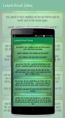 Play Latest Hindi Jokes 2018