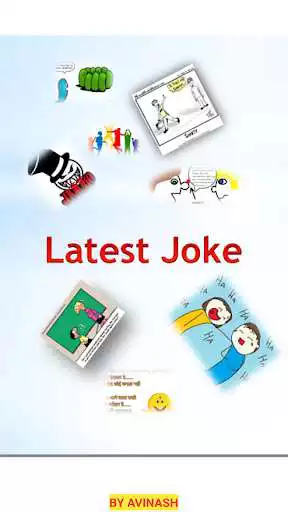 Play Latest Hindi Jokes  and enjoy Latest Hindi Jokes with UptoPlay