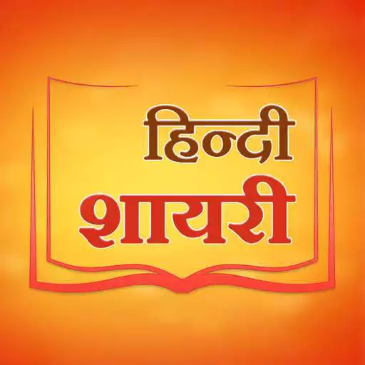 Free play online Latest Hindi Shayari Collection - New Shayri 2018  APK