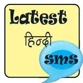 Free play online Latest Hindi SMS APK