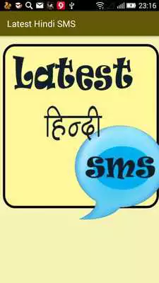 Play Latest Hindi SMS Play Latest Hindi SMS