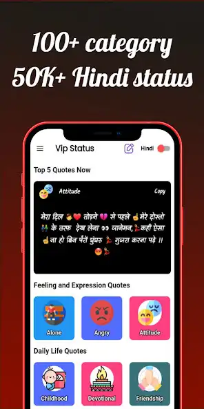 Play Latest Hindi Status  and enjoy Latest Hindi Status with UptoPlay
