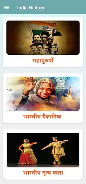 Play Latest India History(offline) as an online game online Latest India History(offline) with UptoPlay Play Latest India History(offline) as an online game Latest India History(offline) with UptoPlay