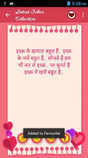 Play Latest Joke Collection Play Latest Joke Collection