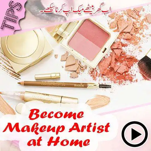 Run free android online Latest Makeup Beautician Collection 2018 APK