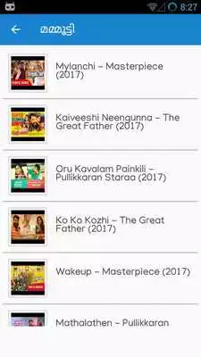 Play Latest Malayalam Songs 2018