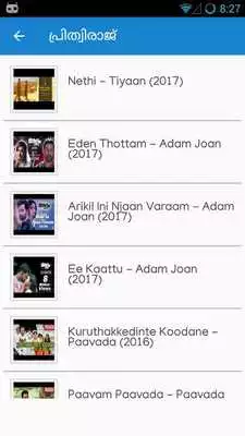 Play Latest Malayalam Songs 2018
