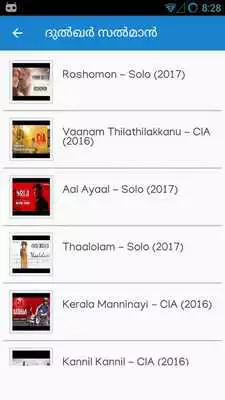 Play Latest Malayalam Songs 2018