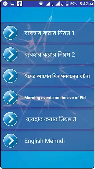 Play Latest Mehndi Design - Smart Active Gold Mehedi as an online game Latest Mehndi Design - Smart Active Gold Mehedi with UptoPlay