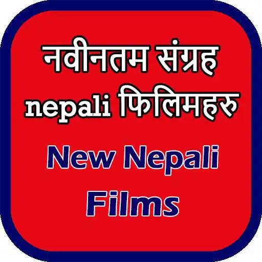 Play Latest Nepali films 2019 APK