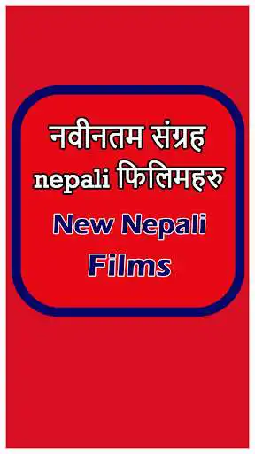 Play Latest Nepali films 2019 as an online game Latest Nepali films 2019 with UptoPlay