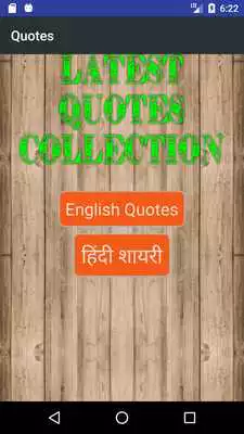 Play Latest Quotes Collection 2019 Play Latest Quotes Collection 2019