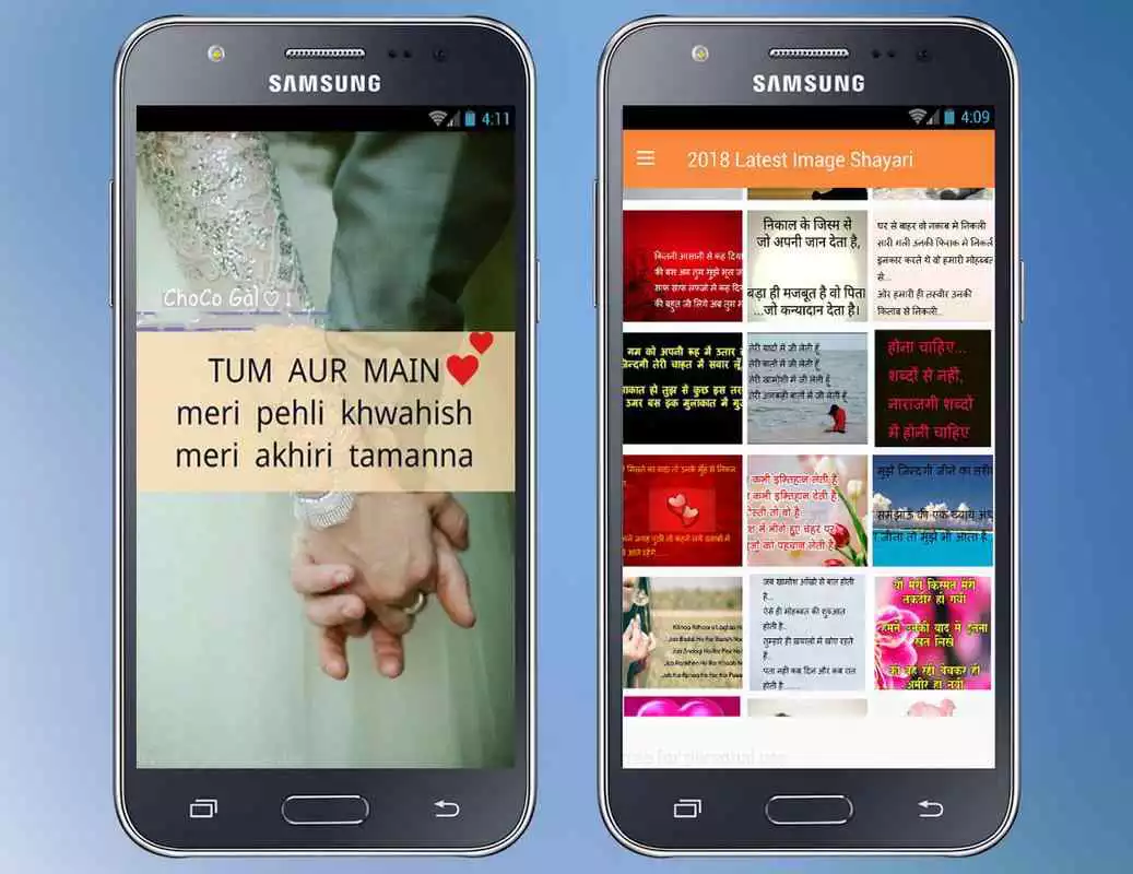 Play latest Shayari Love Image _ hindi shayari app2018
