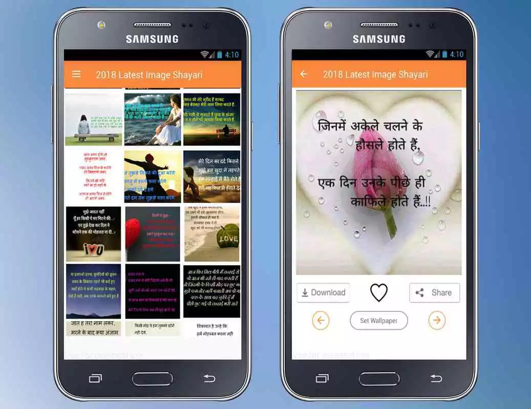 Play latest Shayari Love Image _ hindi shayari app2018