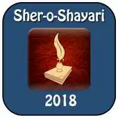 Free play online Latest Sher-o-Shayari 2018 APK Free play online Latest Sher-o-Shayari 2018 APK