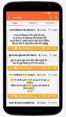 Play Latest Sms Collection 10000+ SMS Messages