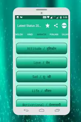 Play Latest Status 2018